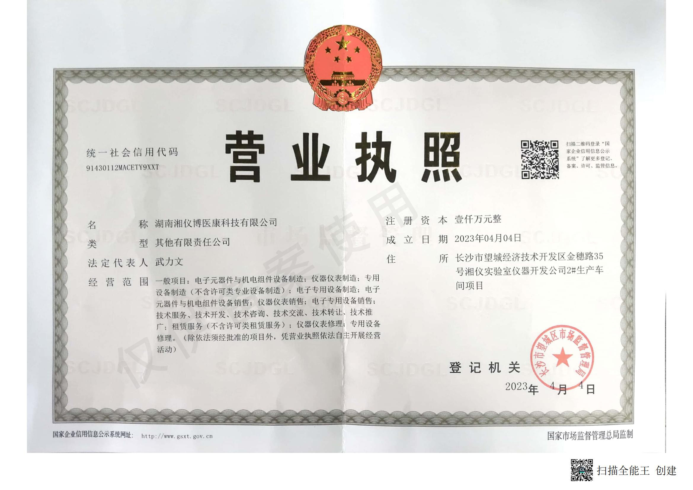 榮譽1（測試數(shù)據(jù)，后臺可刪除）