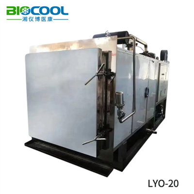 LYO-20真空冷凍干燥機